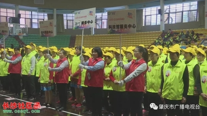 趣味運動點燃夕陽紅 肇慶老人運動會與科技健身服務共繪全民健身新圖景